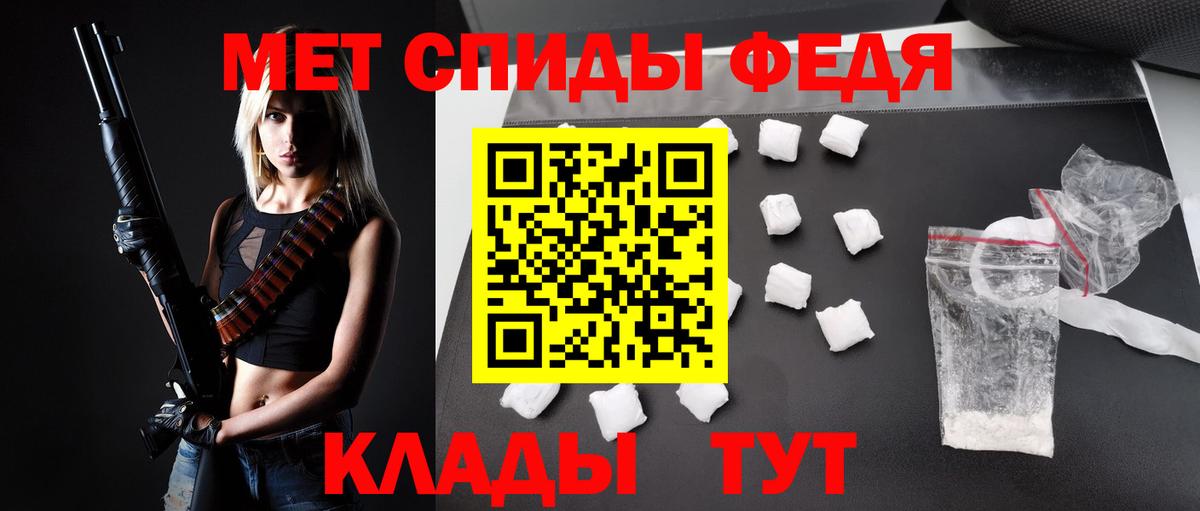 АМФ  АМФЕТАМИН 98%  Вход с VPN  Богданович 