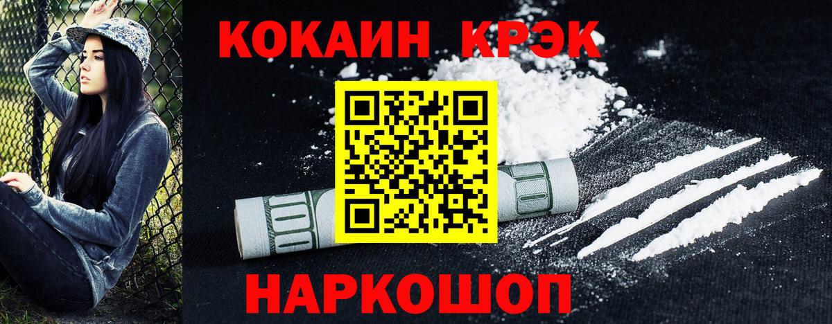 Cocaine Перу Богданович