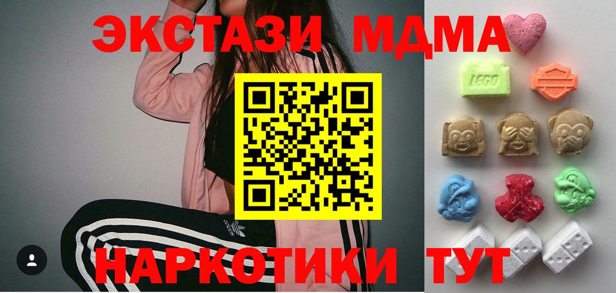 ЭКСТАЗИ Cube  Вход с VPN  MEGA ТОР  Богданович  Экстази 