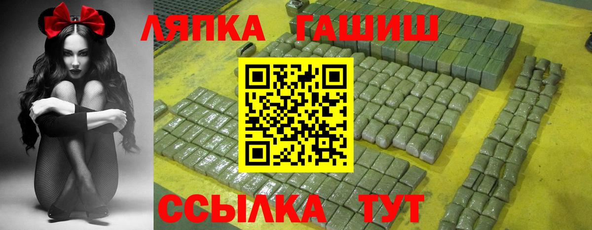 Богданович  ГАШИШ Premium  Вход с VPN 