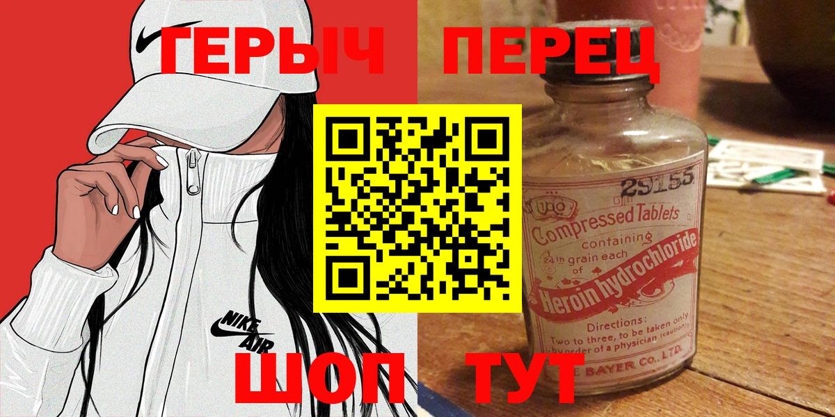 Богданович  Героин VHQ  Вход с VPN 