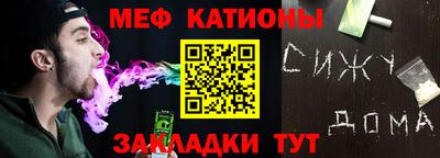 героин Анжеро-Судженск