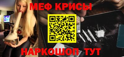 стафф Анапа