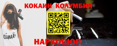 стафф Анапа