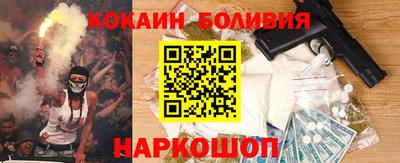 стафф Анапа