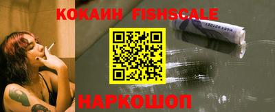 стафф Анапа