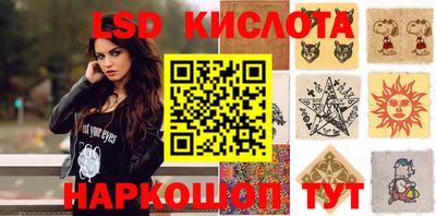 стафф Анапа