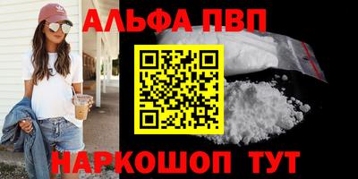 героин Анжеро-Судженск