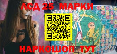 героин Анжеро-Судженск