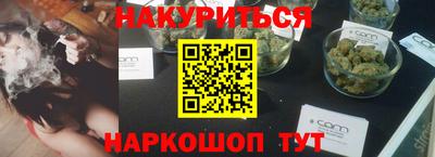 мескалин Ачхой-Мартан