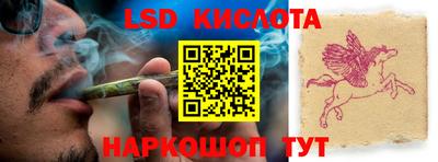 ПСИЛОЦИБИНОВЫЕ ГРИБЫ Аша
