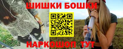 стафф Анапа