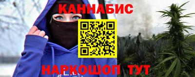 героин Анжеро-Судженск