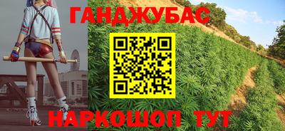 героин Анжеро-Судженск