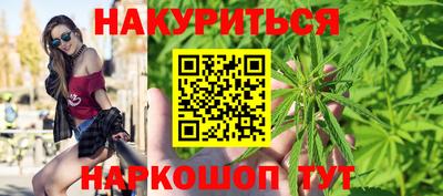мескалин Ачхой-Мартан