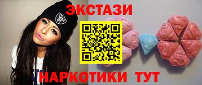 гашишное масло Баксан