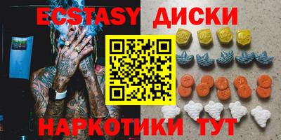 гашишное масло Баксан