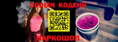 кокаин колумбия Ангарск