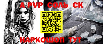 кокаин колумбия Ангарск