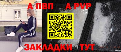 героин Анжеро-Судженск