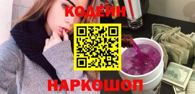 кокаин колумбия Ангарск