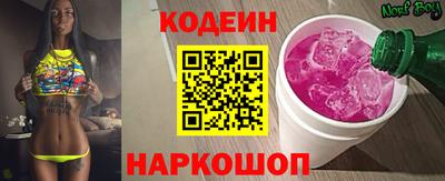 героин Анжеро-Судженск