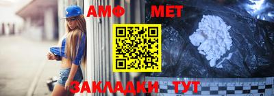 героин Анжеро-Судженск