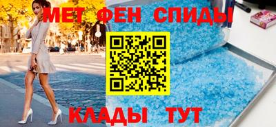 стафф Анапа