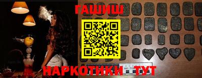 мескалин Ачхой-Мартан