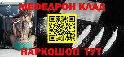 стафф Анапа
