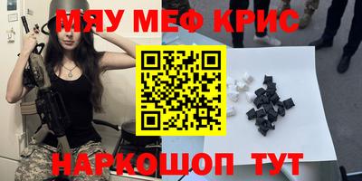 гашишное масло Баксан