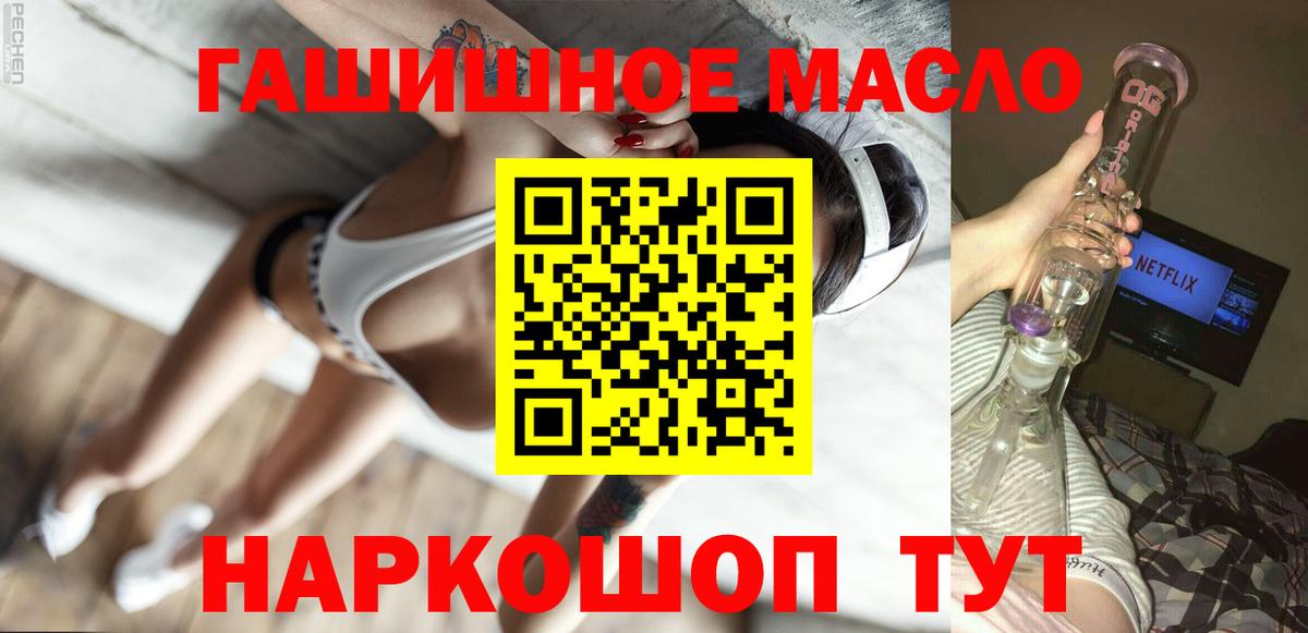 ТГК вейп Богданович