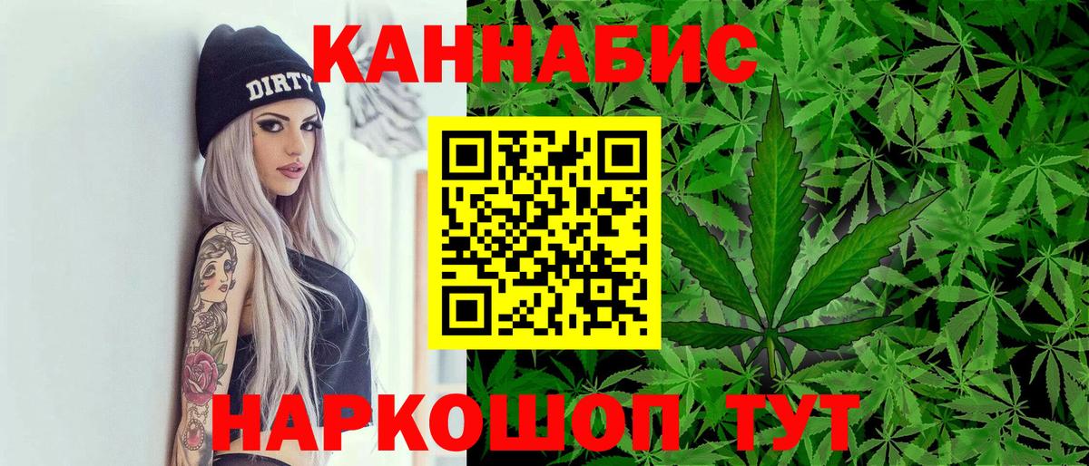 Бошки марихуана AK-47 Богданович